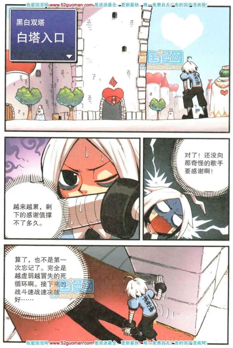 第 92 页