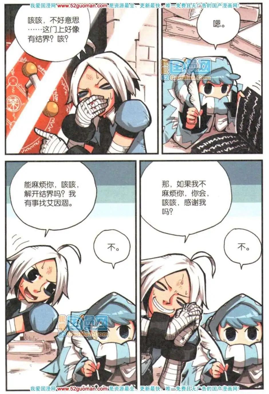 第 97 页
