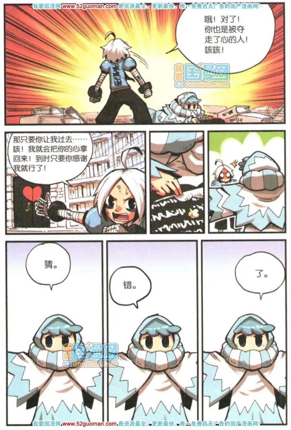 第 98 页