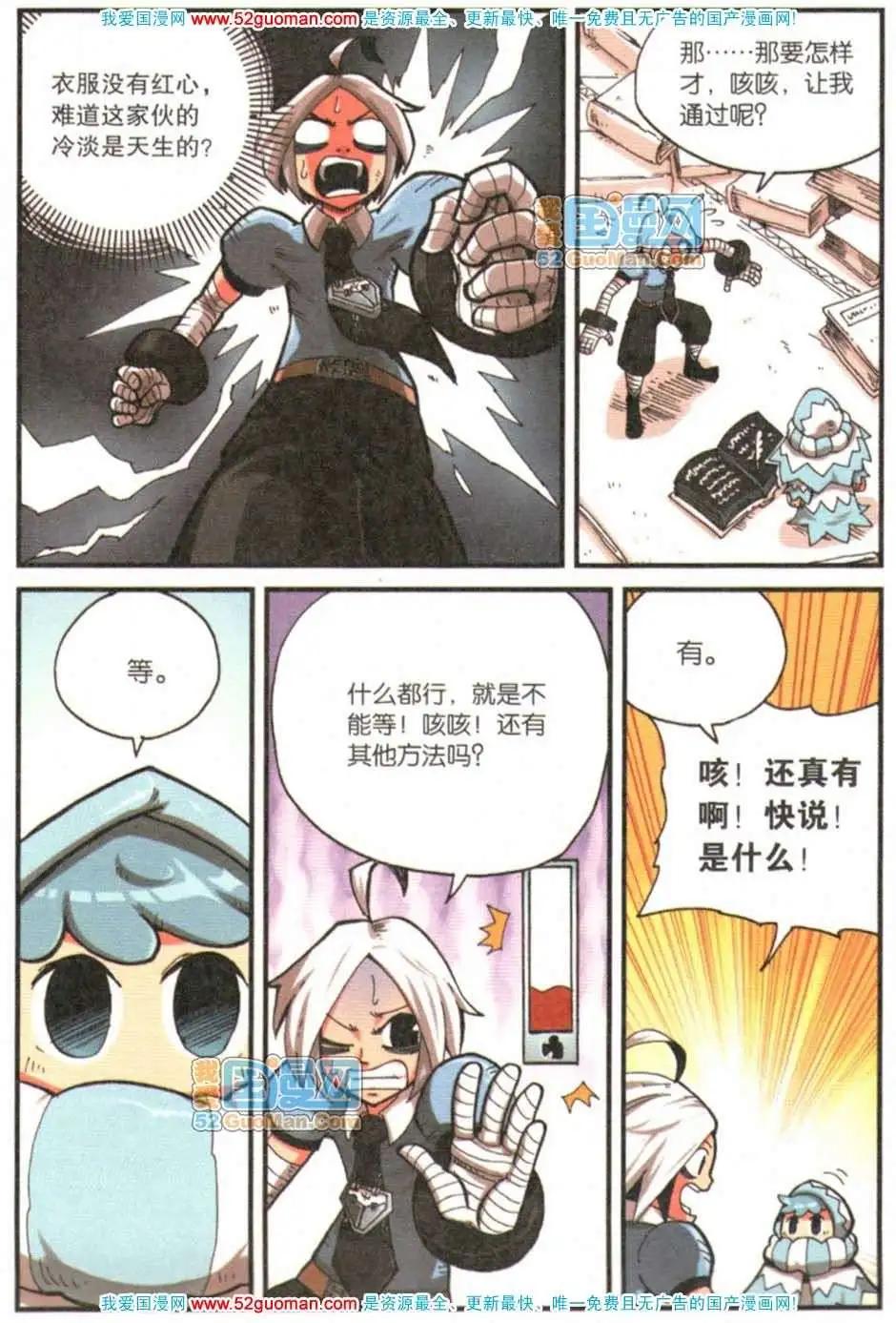 第 99 页