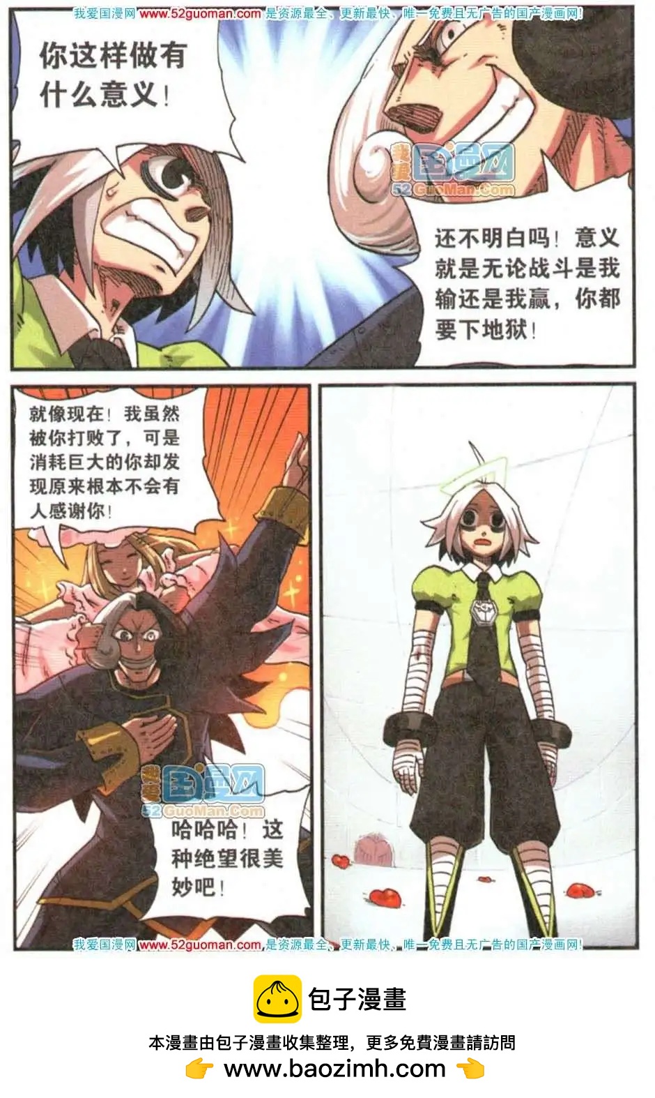 第 100 页