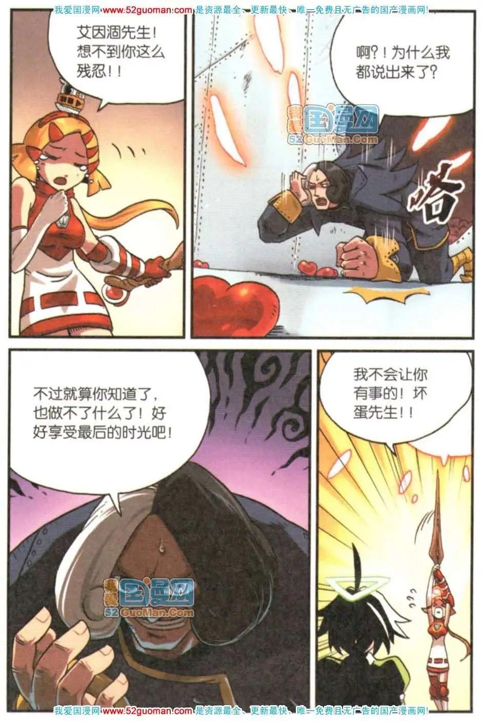 第 101 页