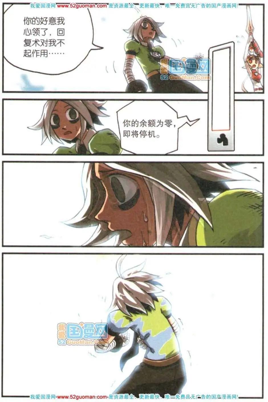 第 102 页