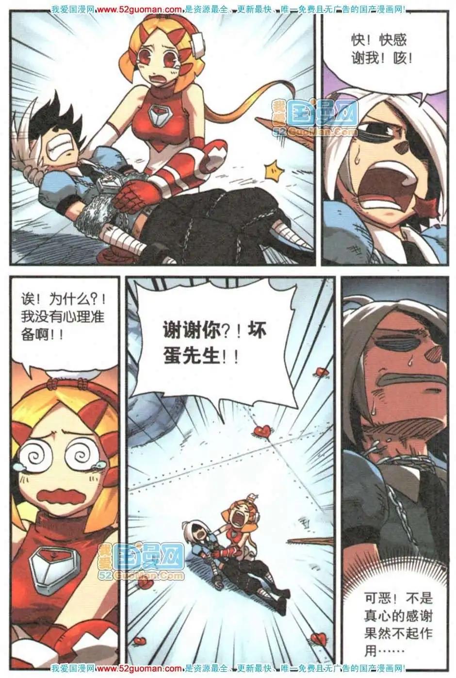 第 104 页