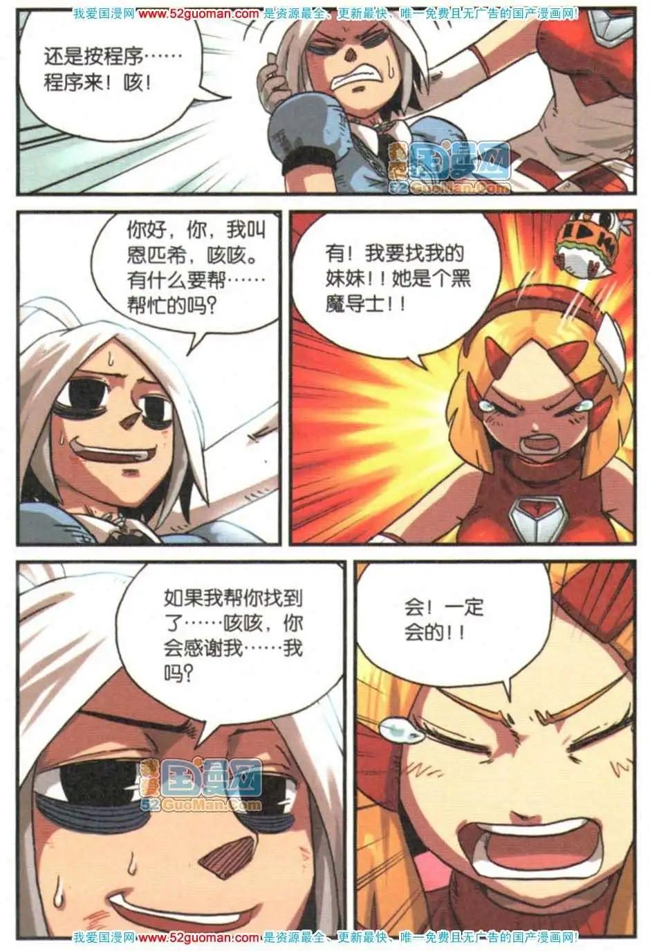 第 105 页