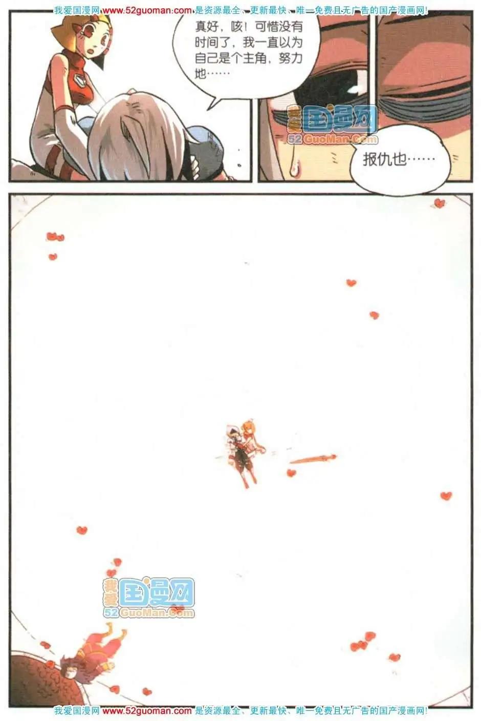 第 106 页