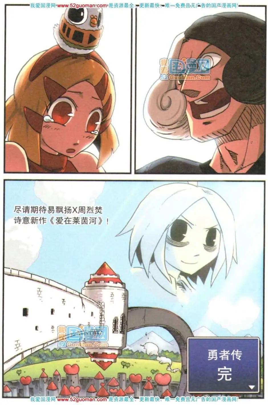 第 107 页