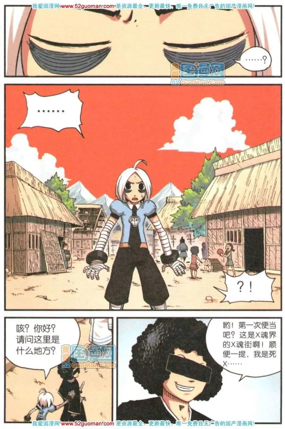 第 110 页