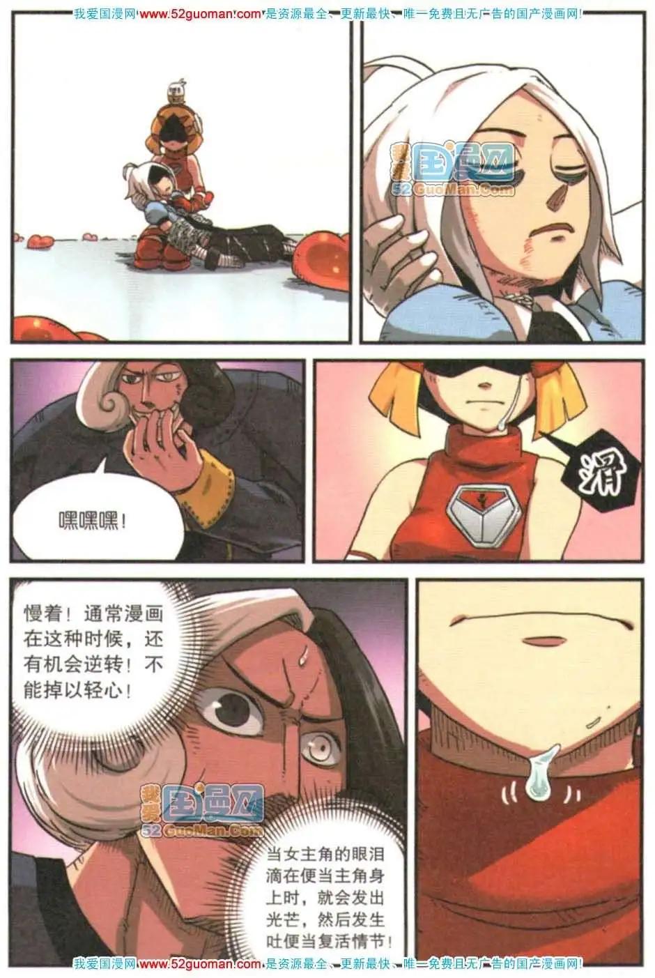 第 111 页