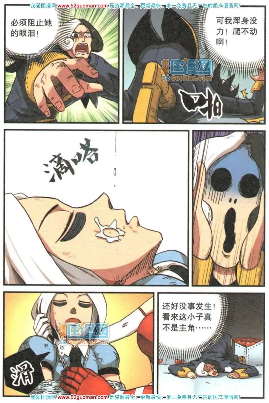 第 112 页
