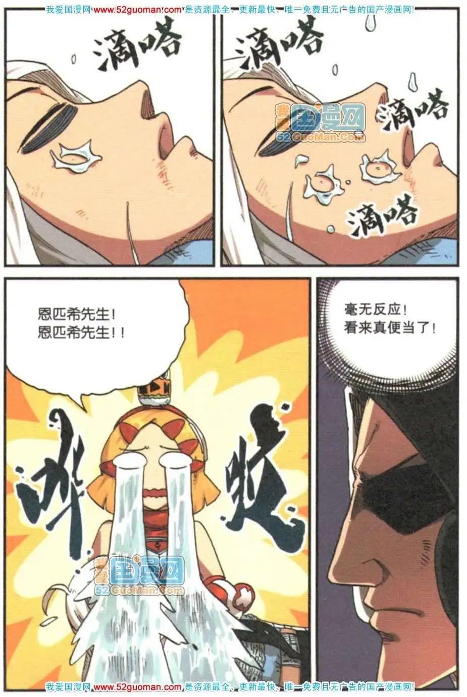 第 113 页