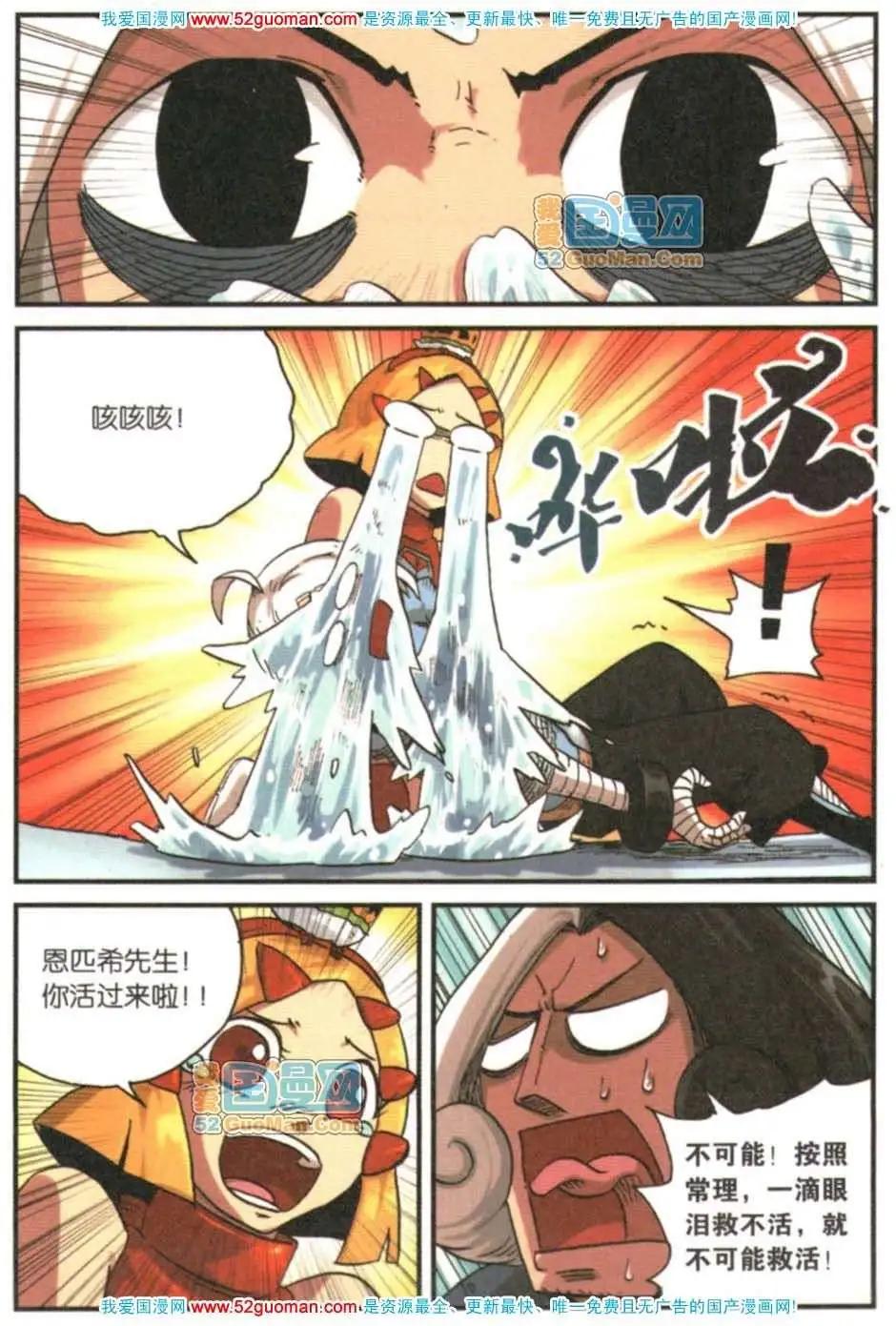 第 115 页