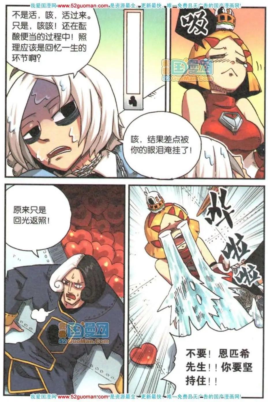 第 116 页