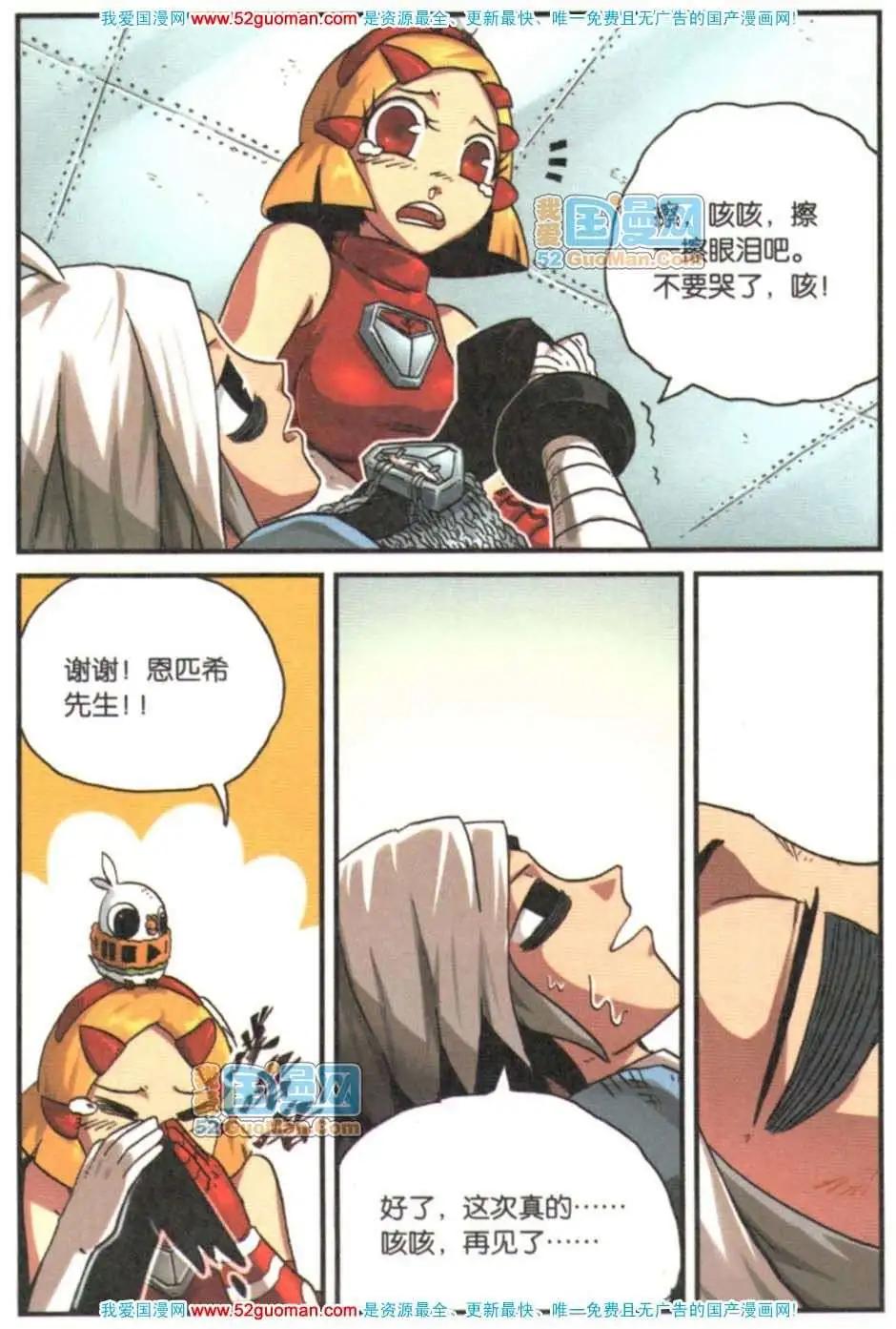 第 117 页