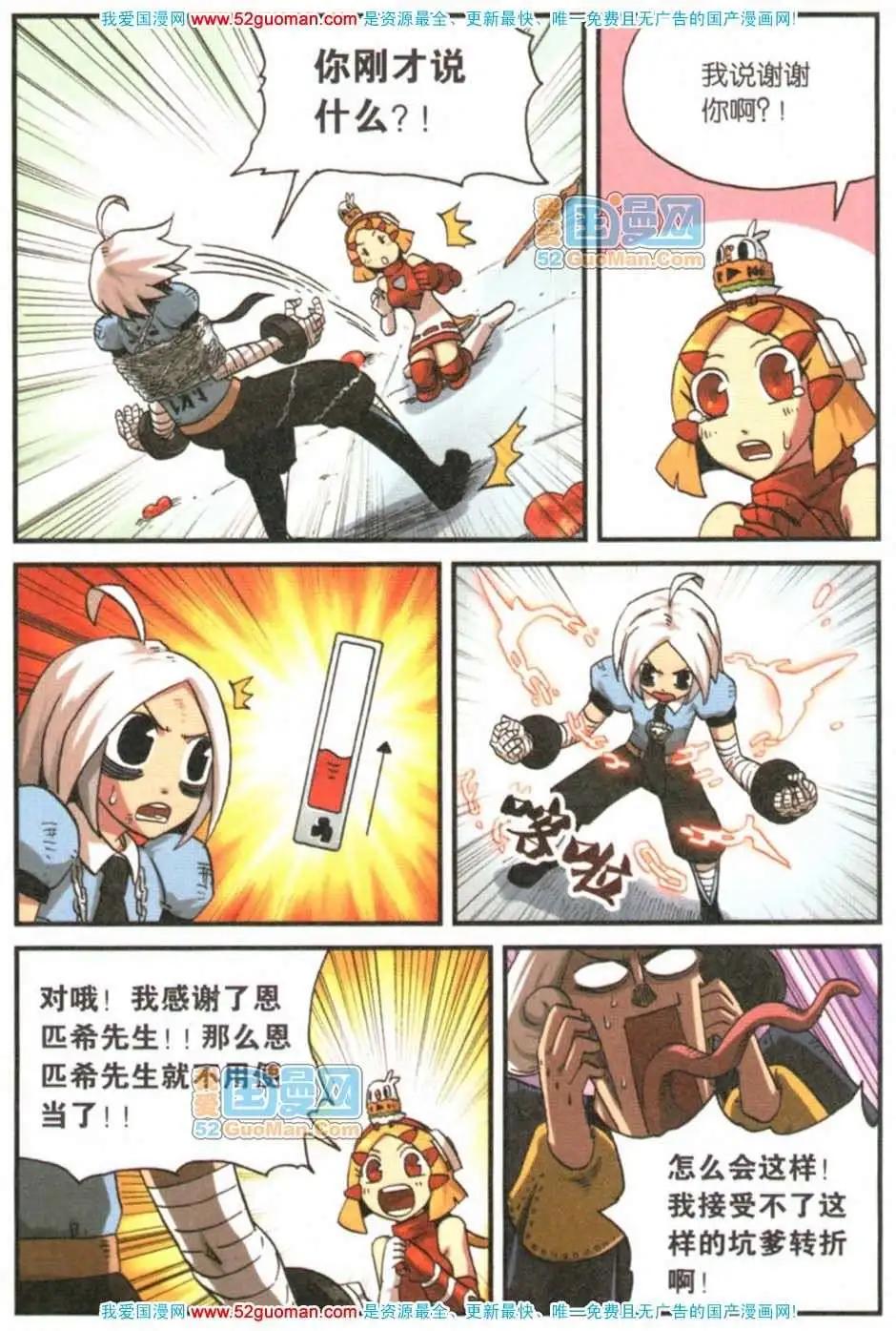 第 118 页
