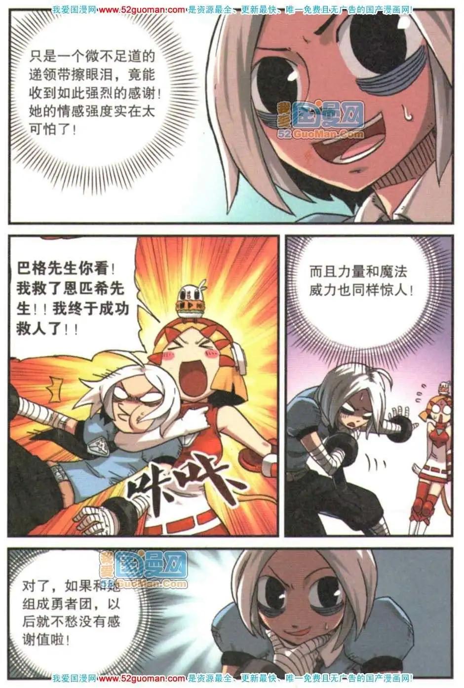 第 119 页
