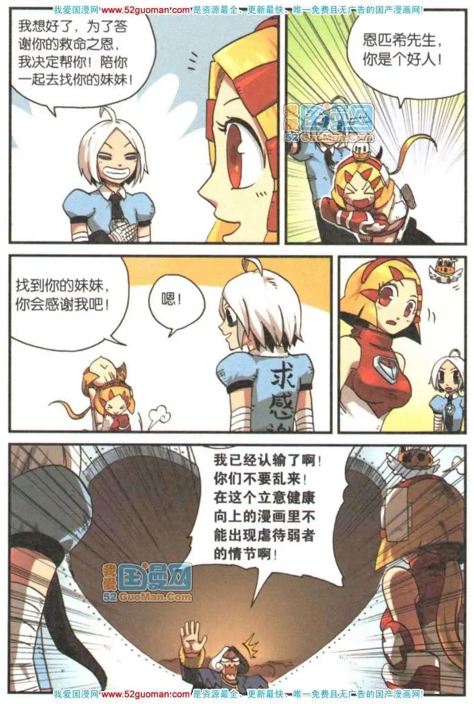 第 120 页