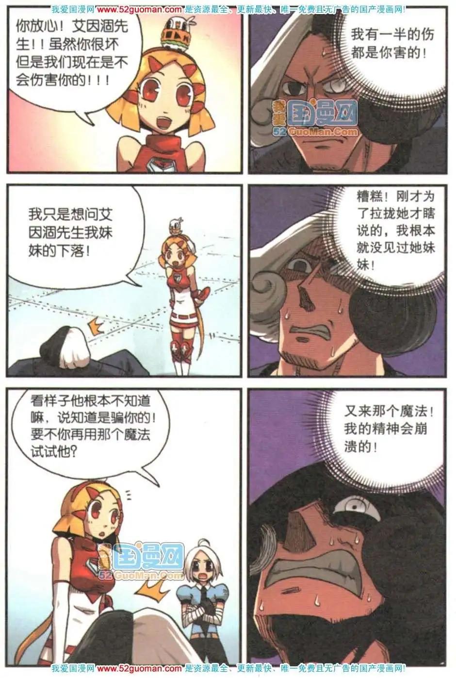 第 121 页