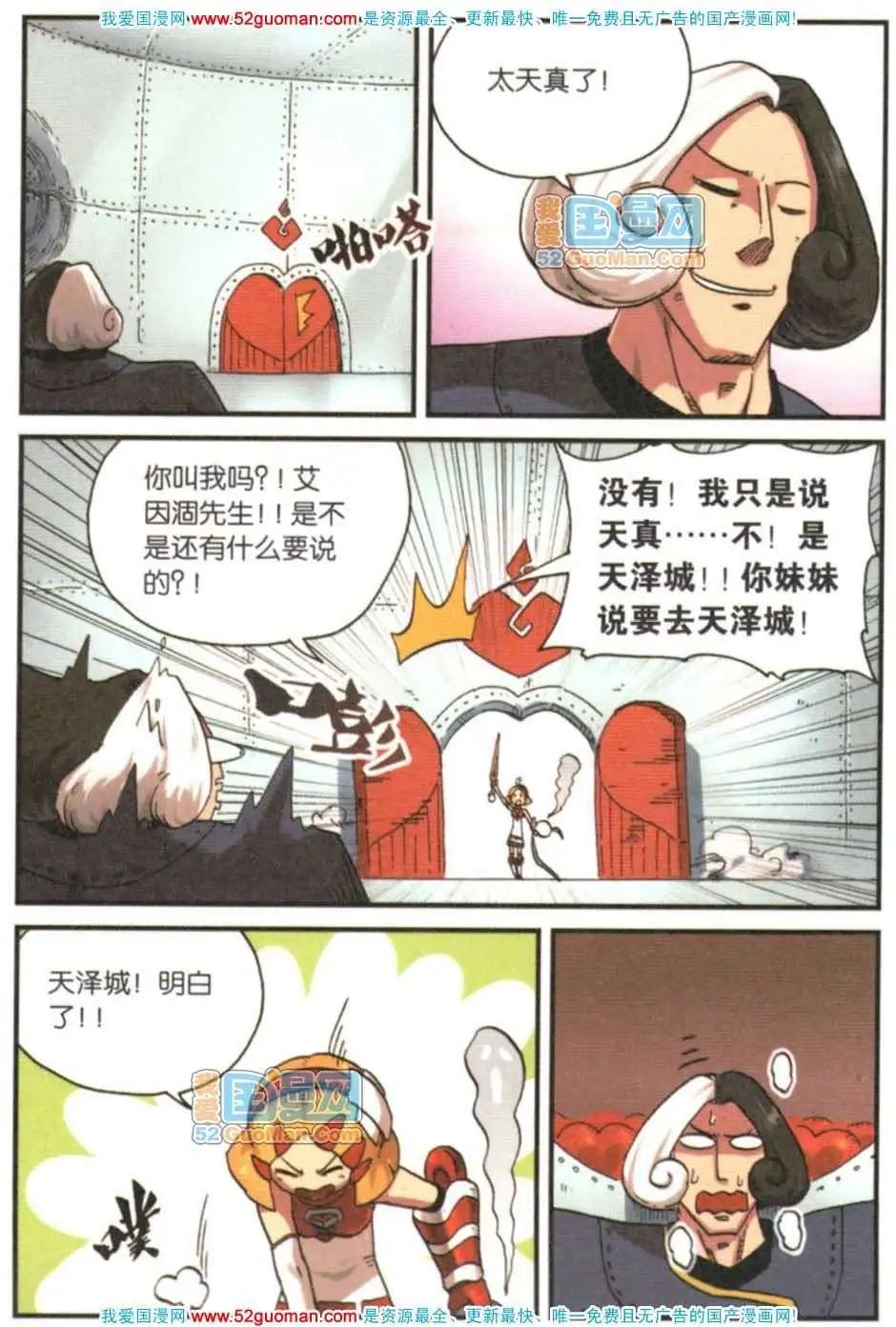 第 123 页