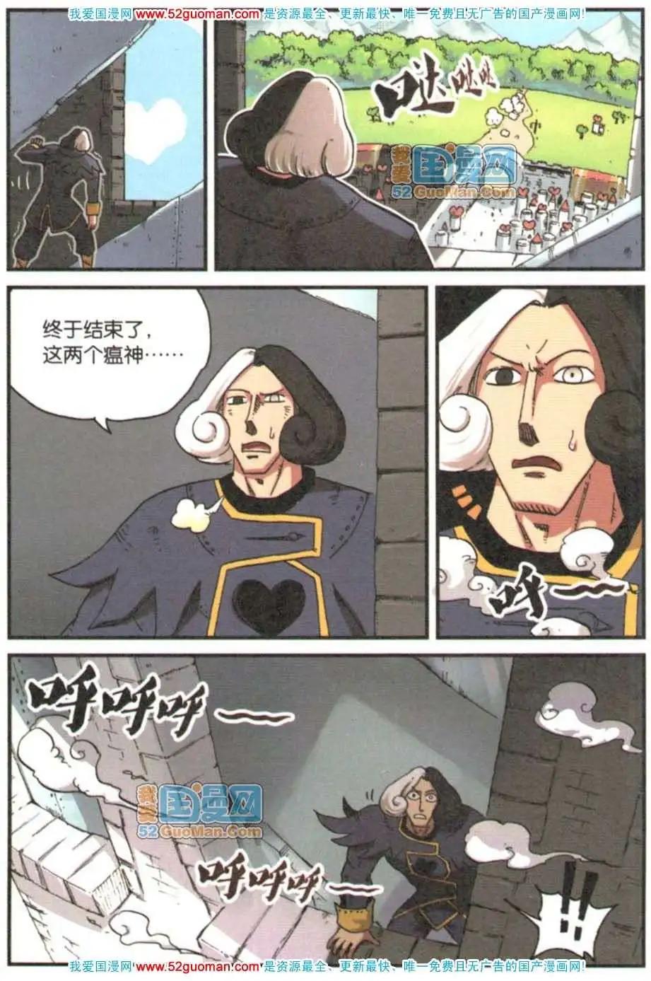 第 124 页