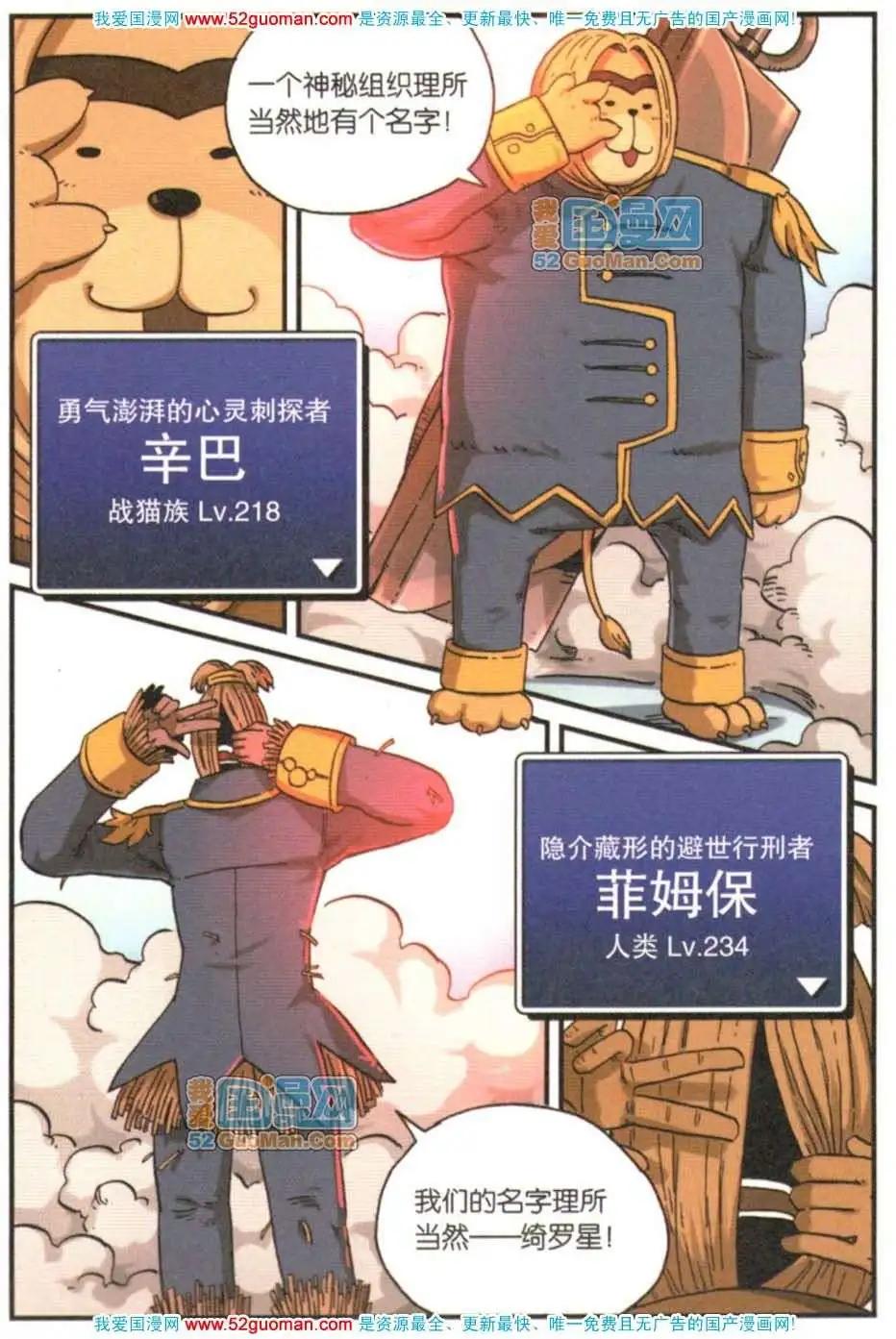 第 127 页