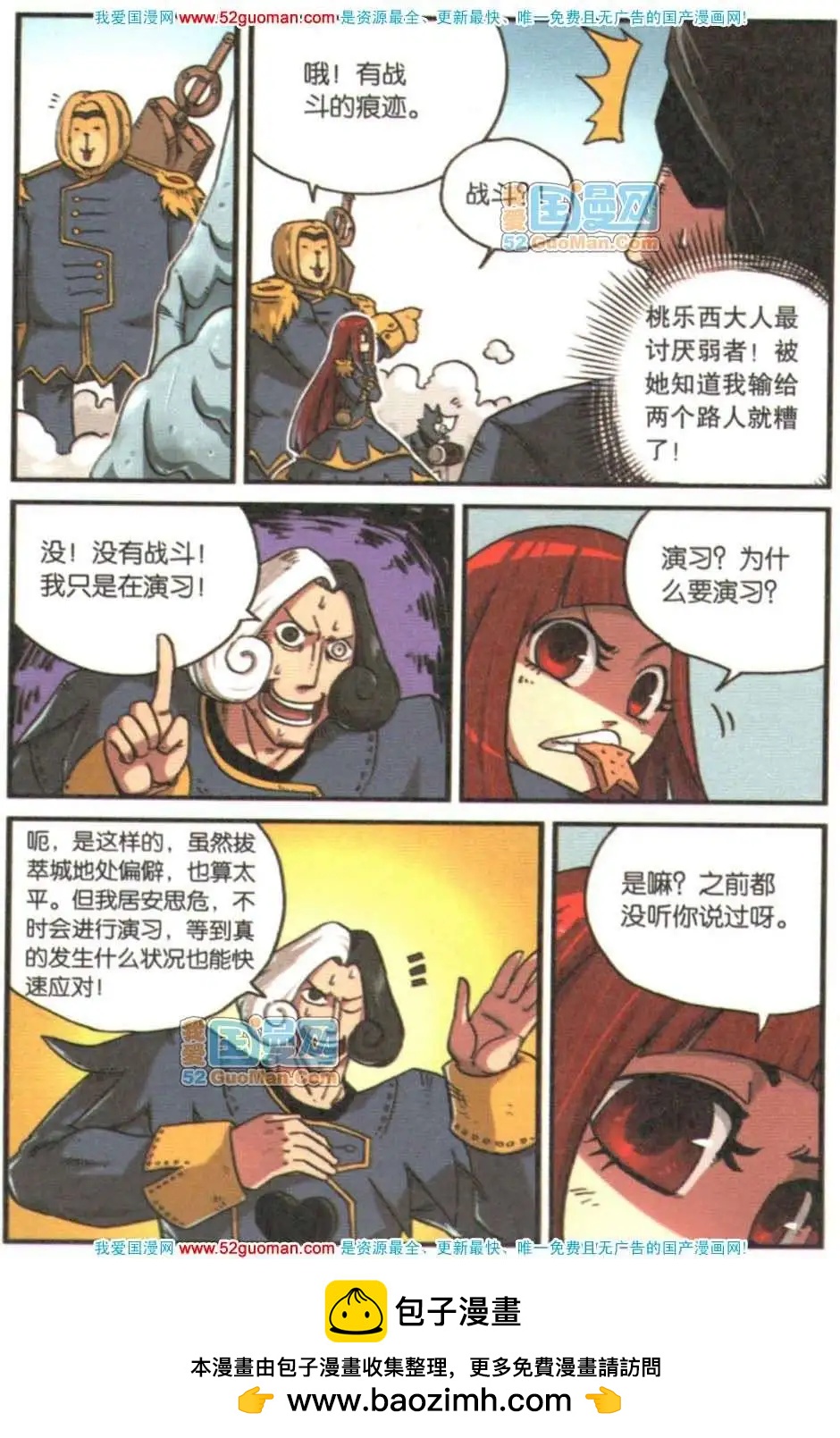 第 135 页