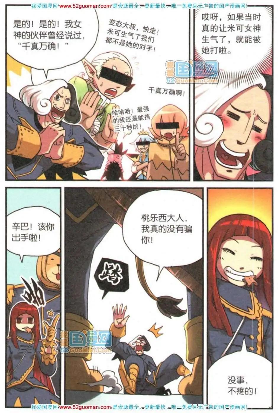 第 136 页