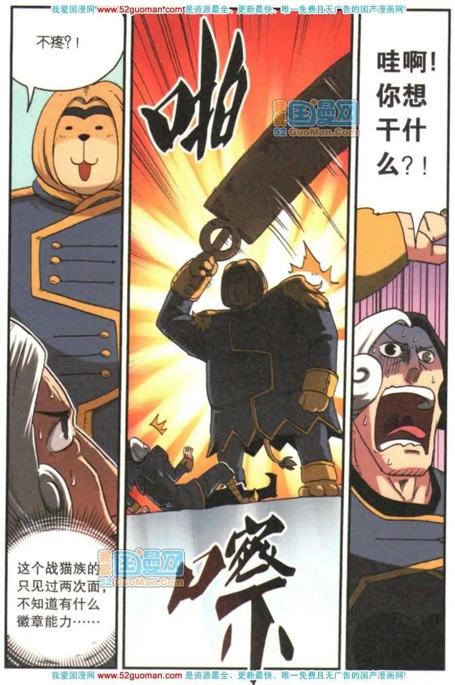 第 137 页