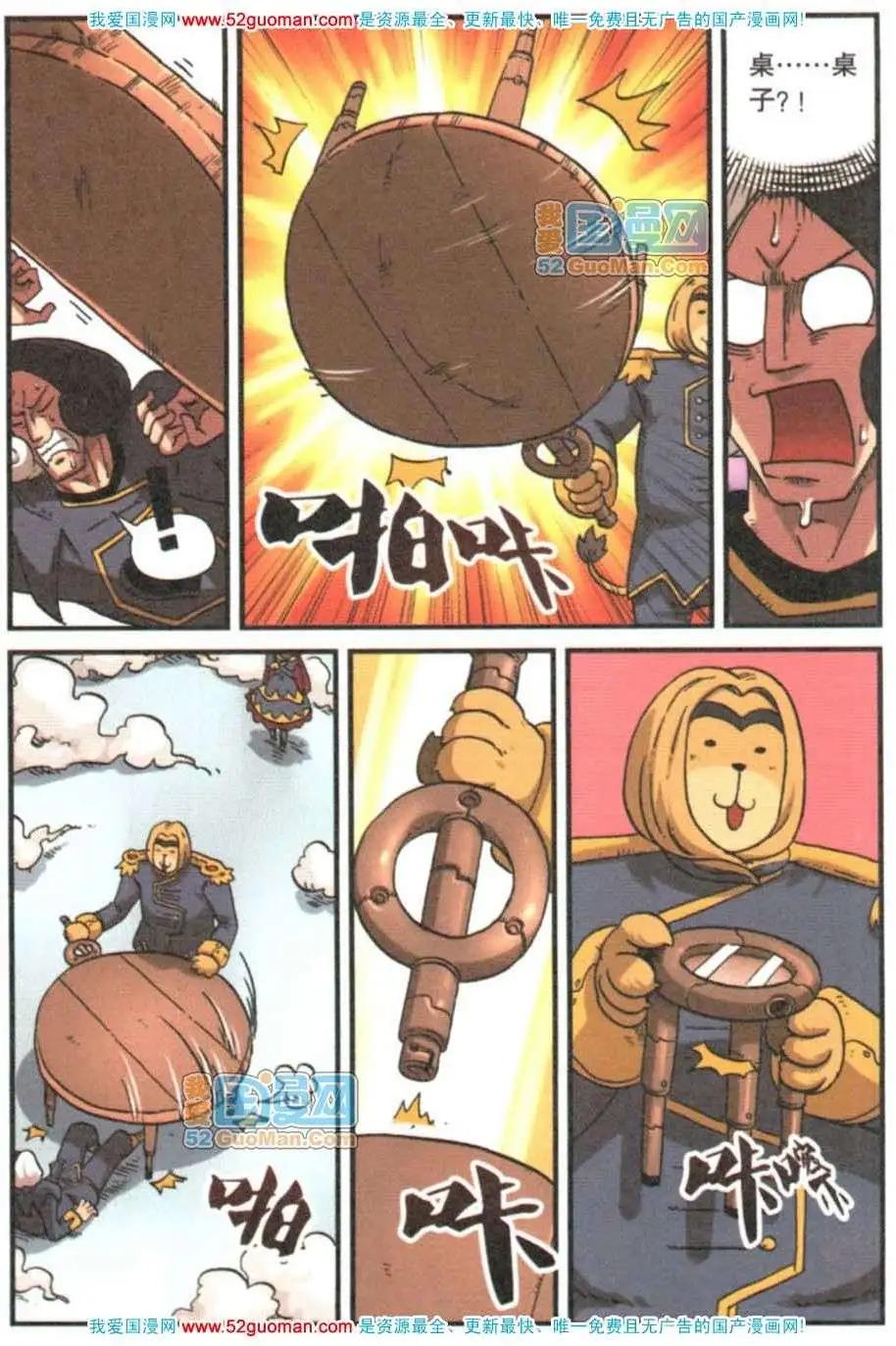 第 138 页