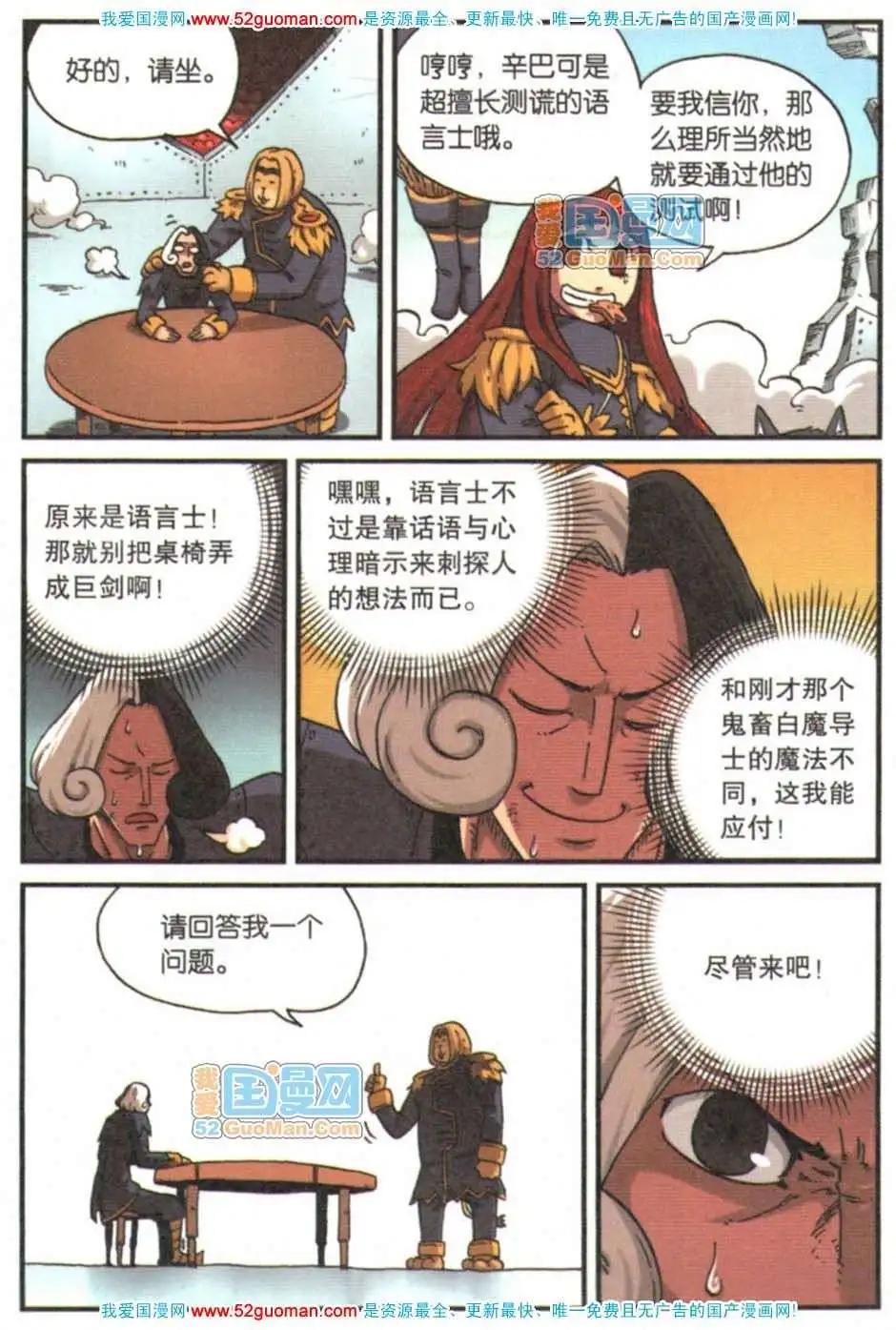 第 139 页