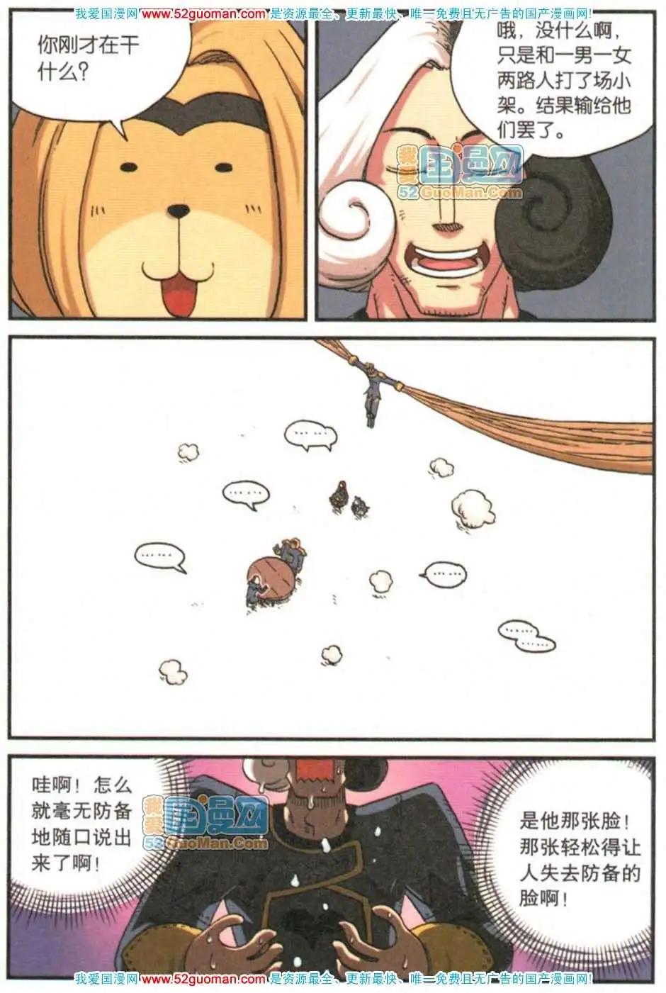 第 140 页