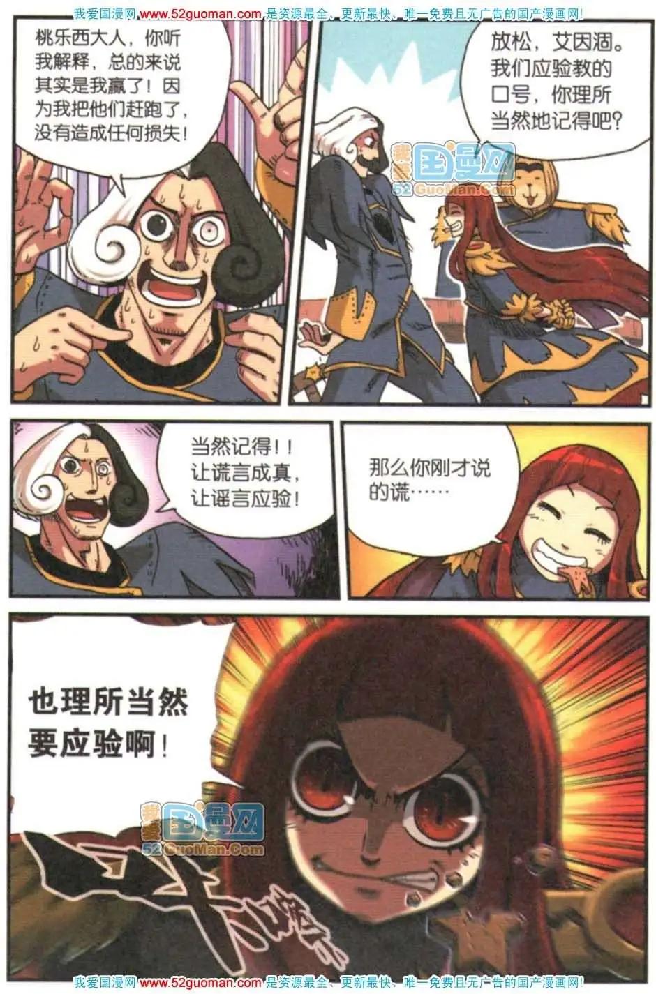 第 141 页