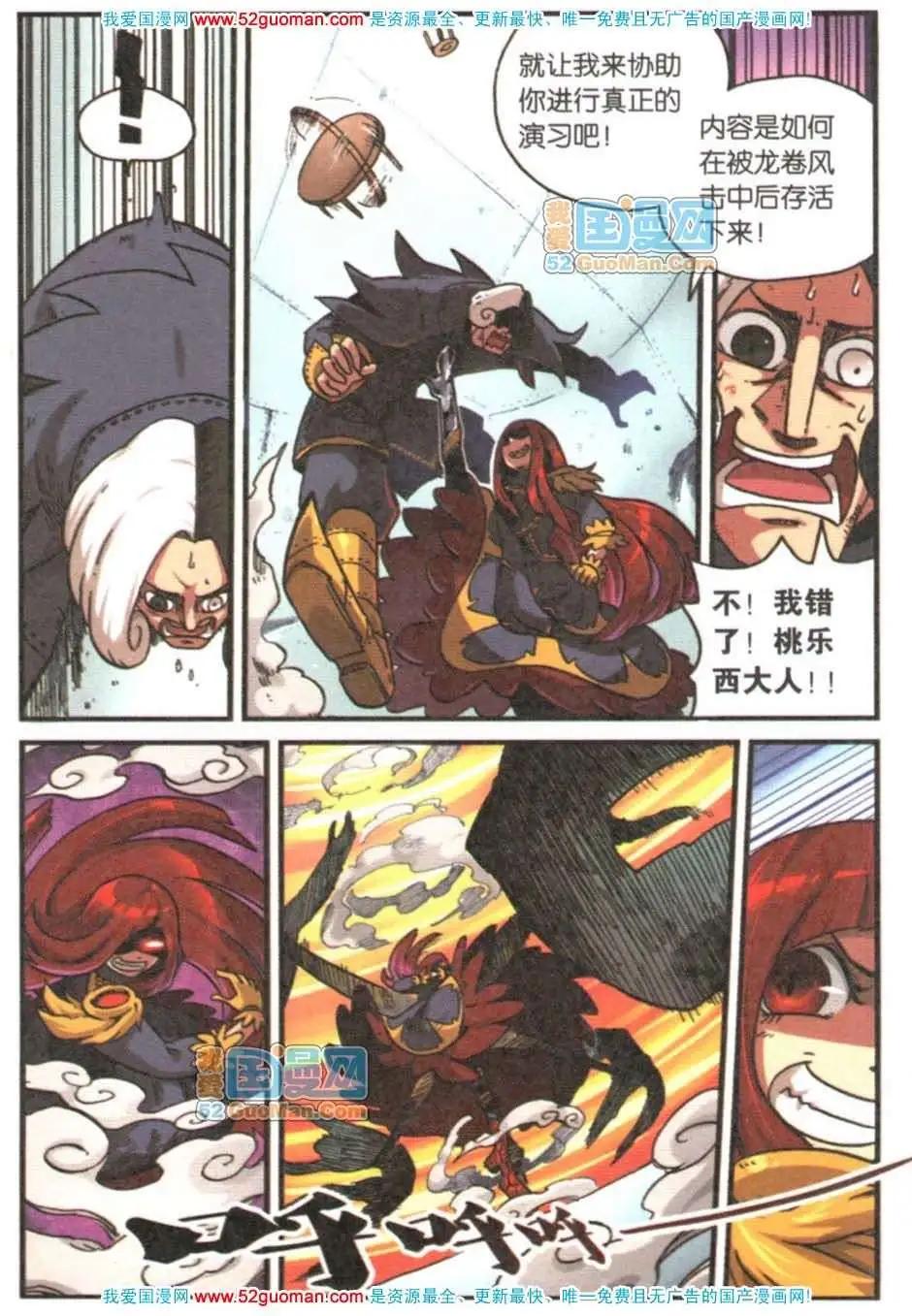 第 142 页