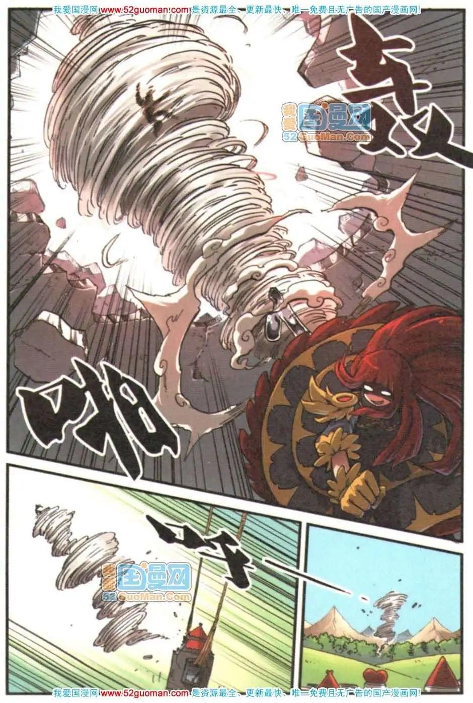 第 143 页