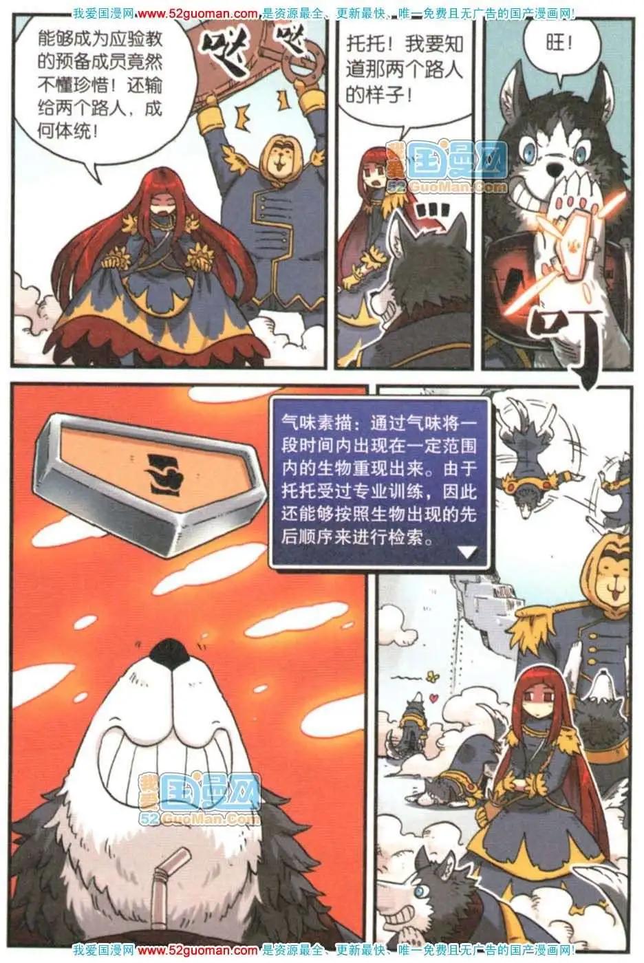 第 144 页