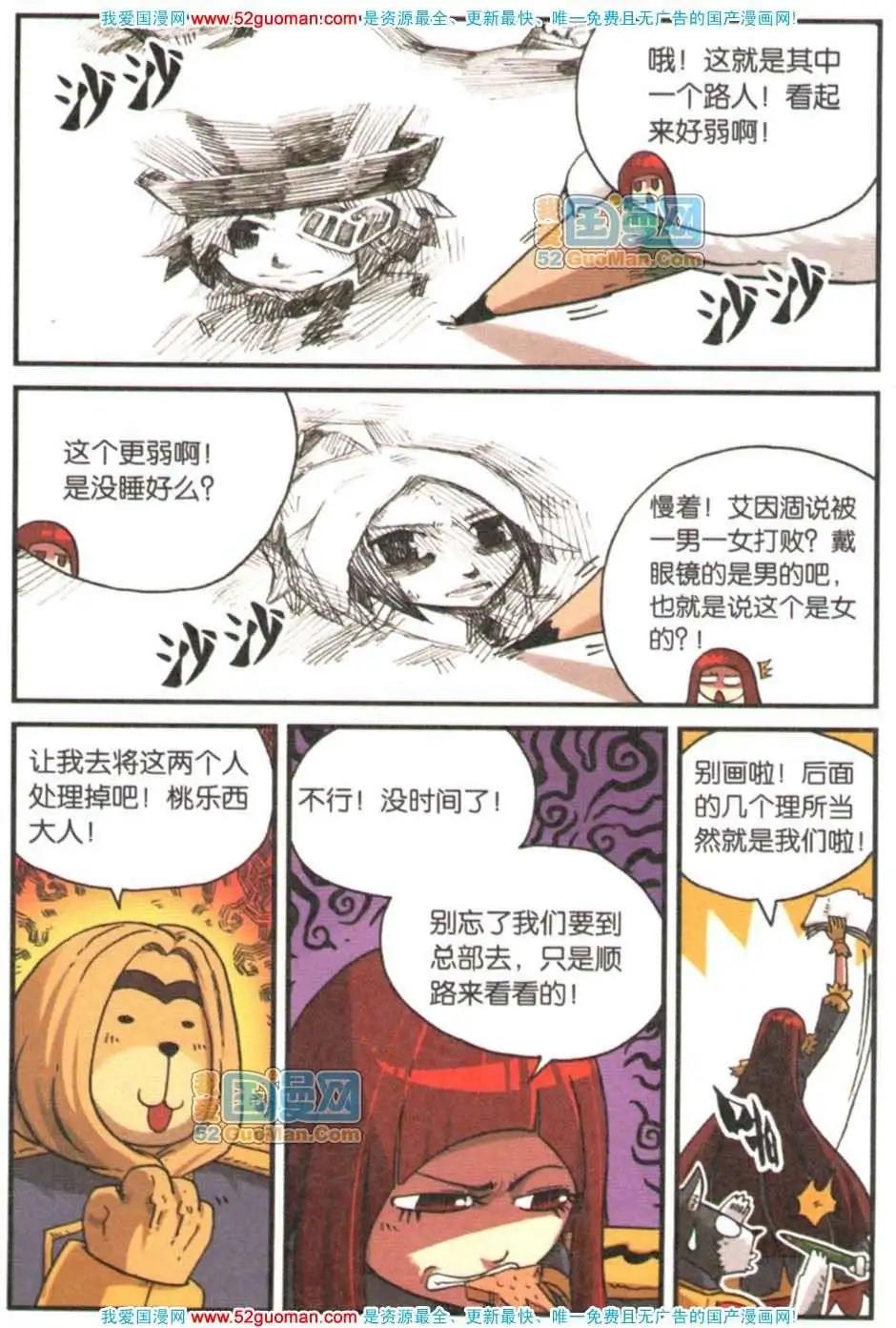 第 146 页