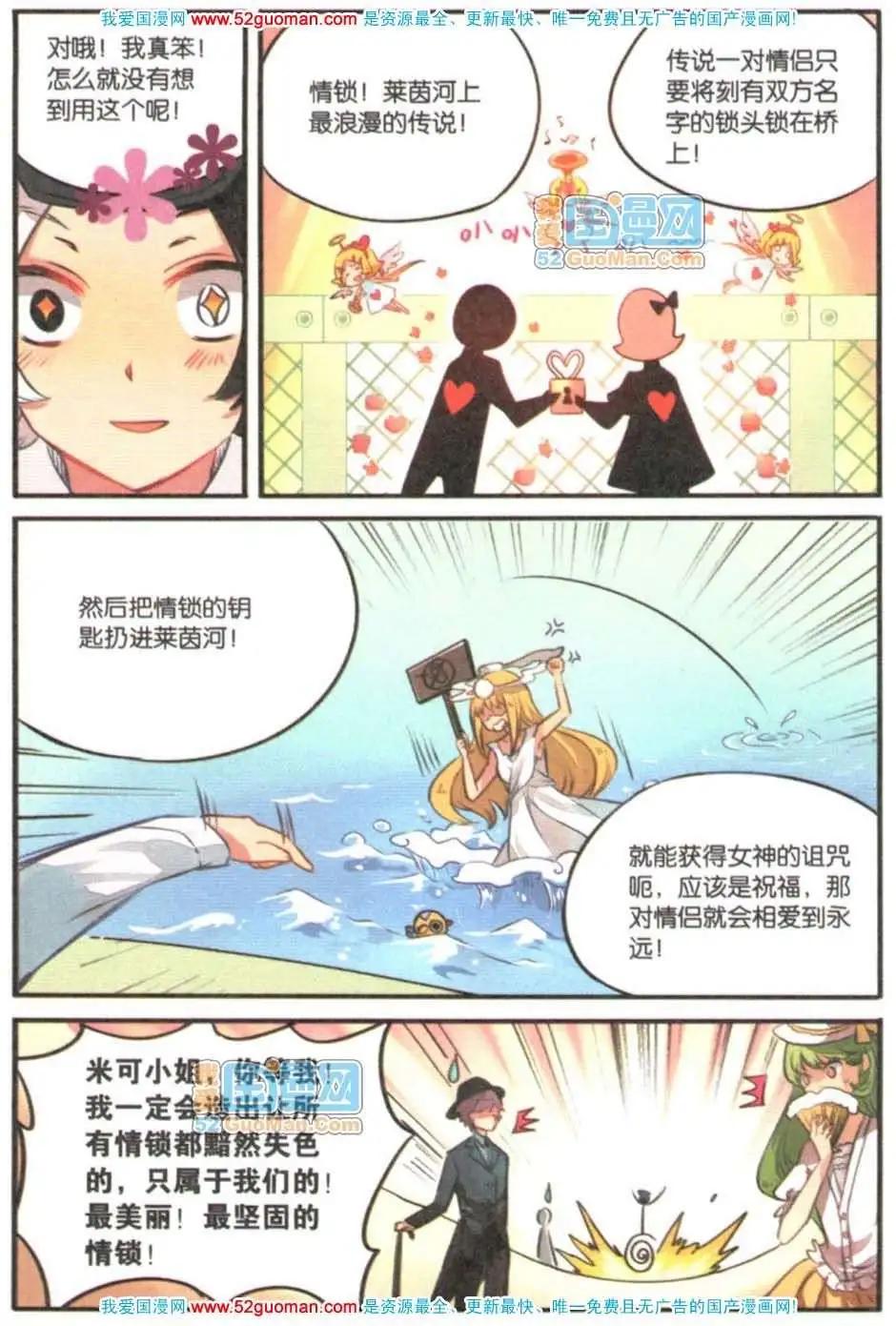第 154 页
