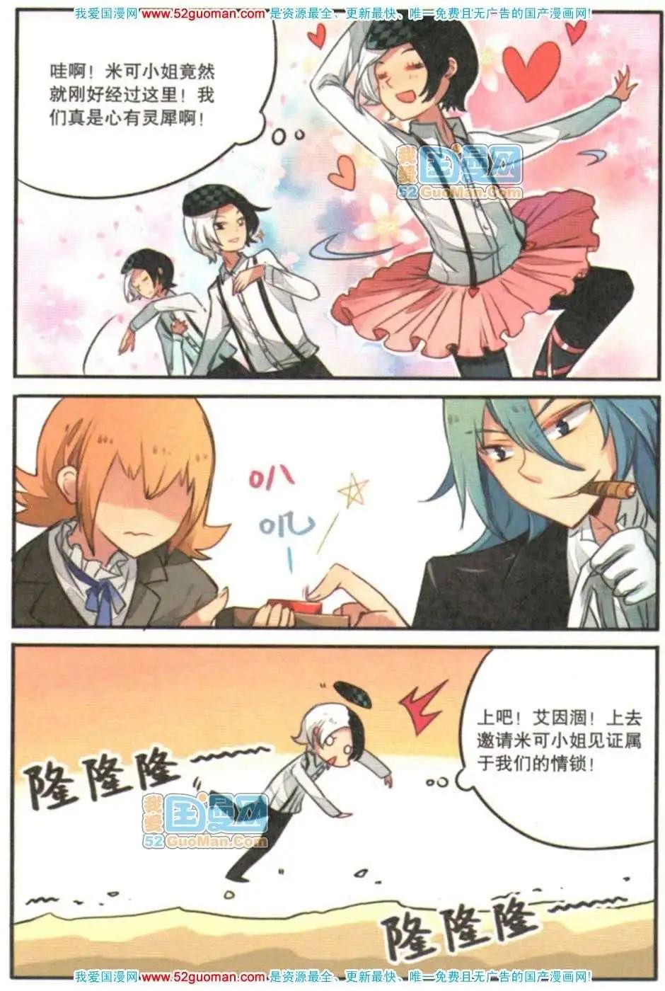 第 159 页