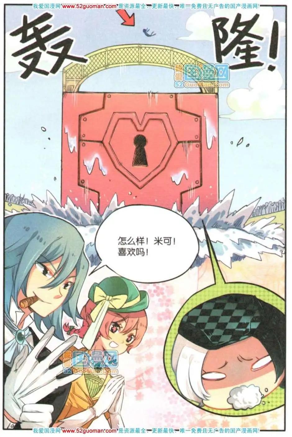 第 160 页