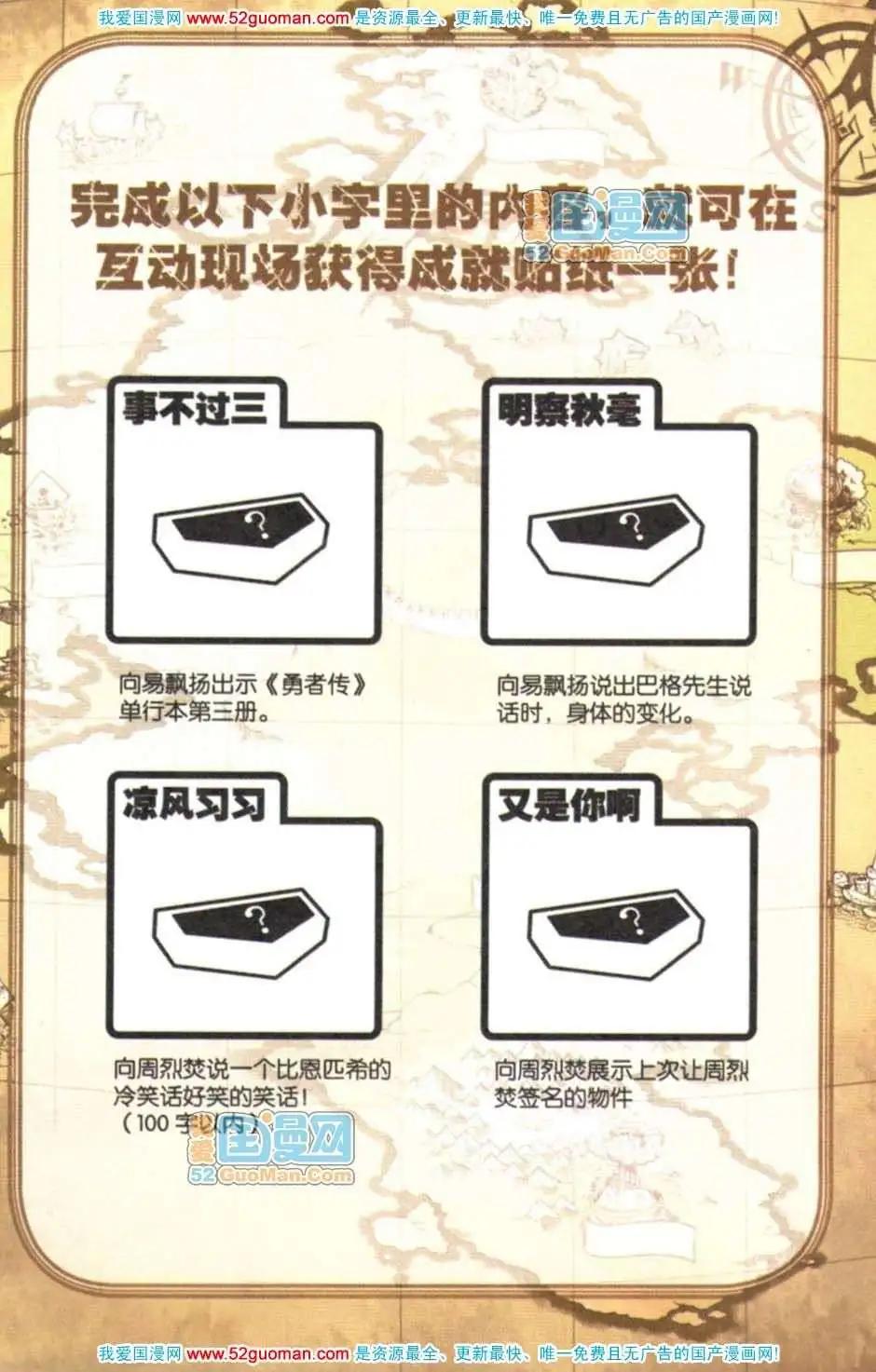 第 163 页
