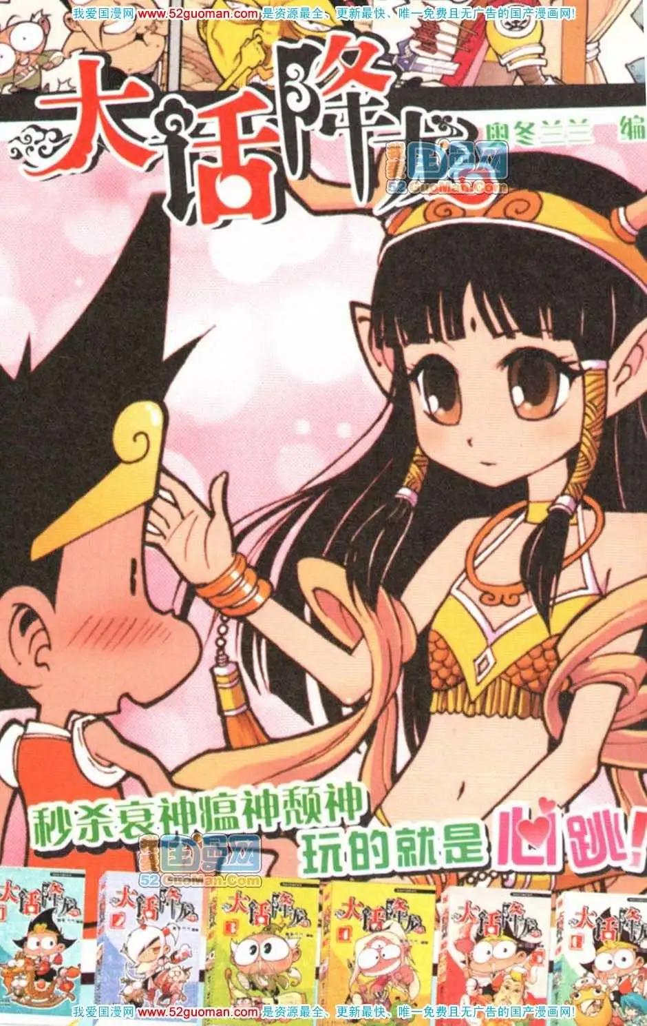 第 164 页