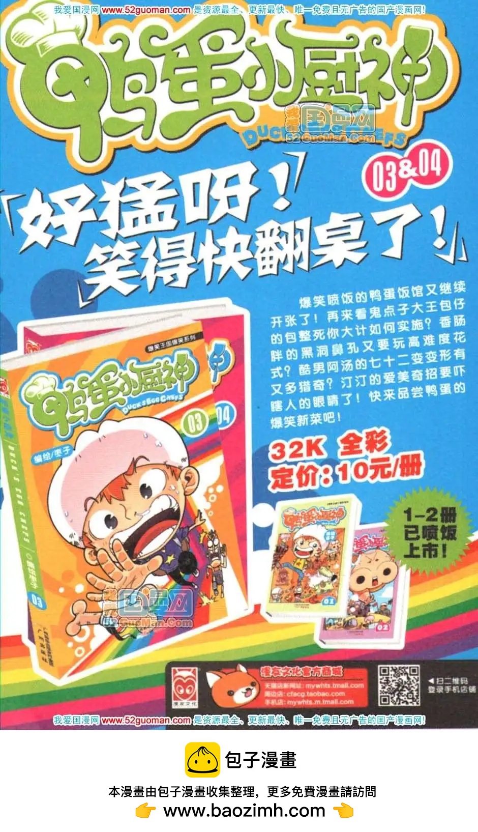 第 165 页
