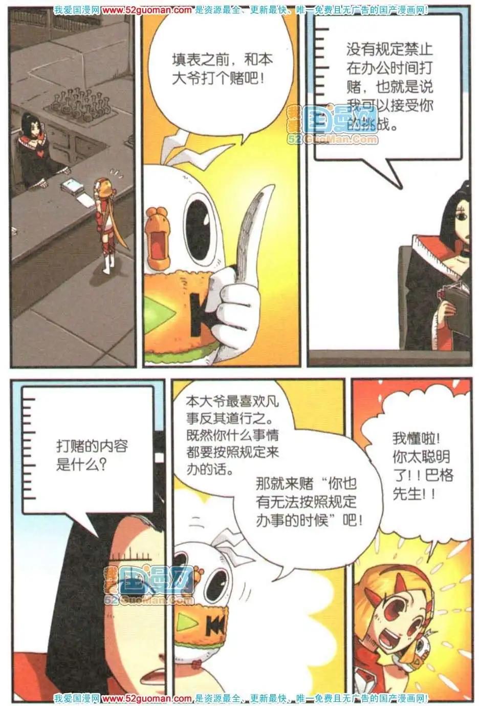 第 26 页