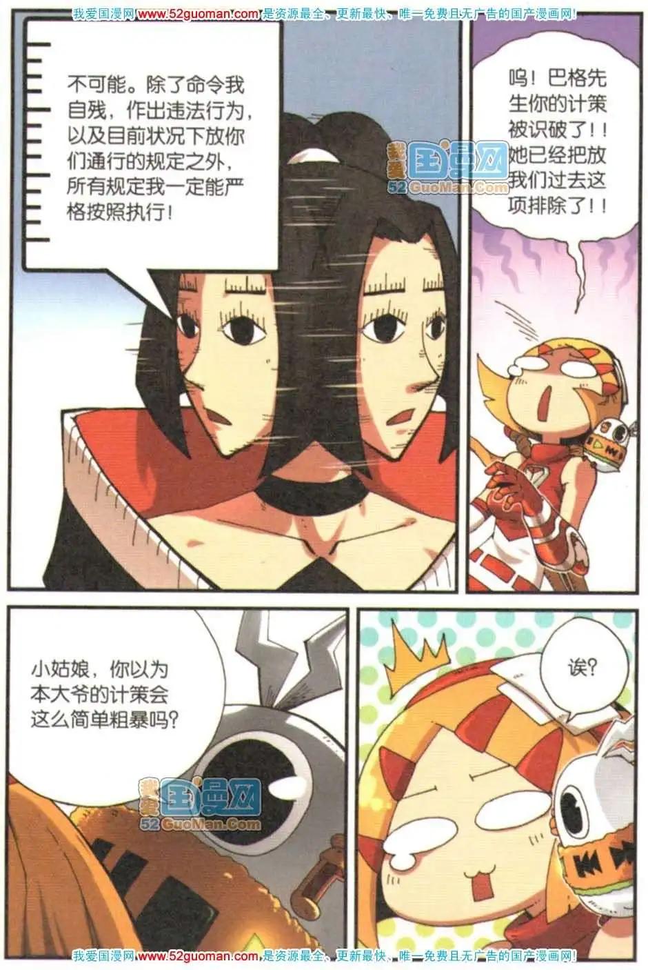 第 27 页