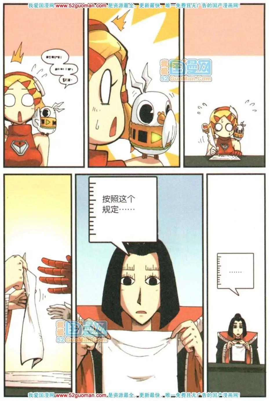 第 28 页