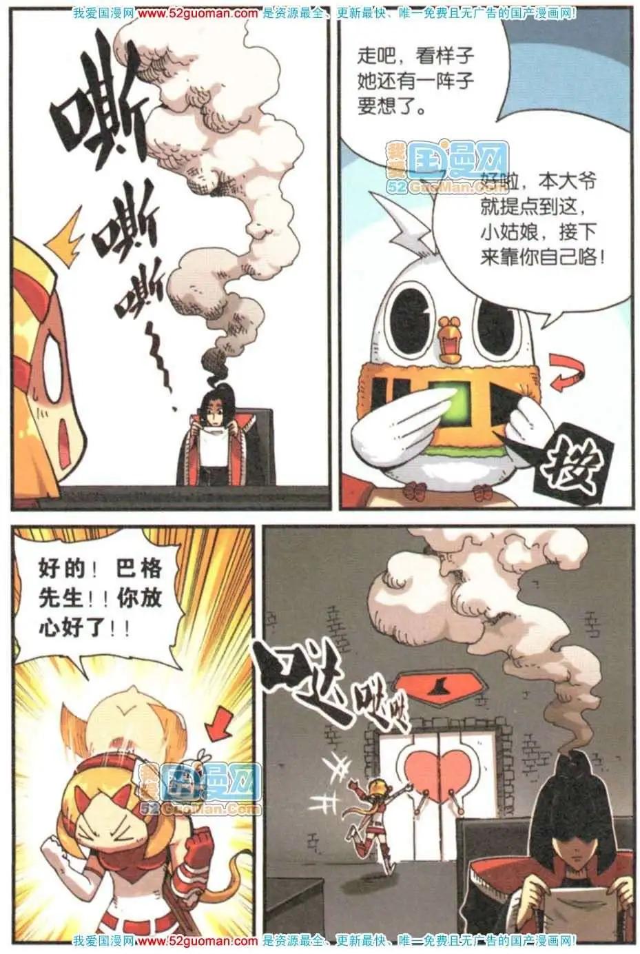 第 30 页