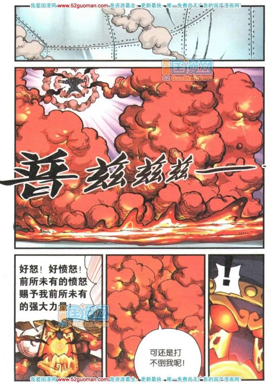 第 31 页