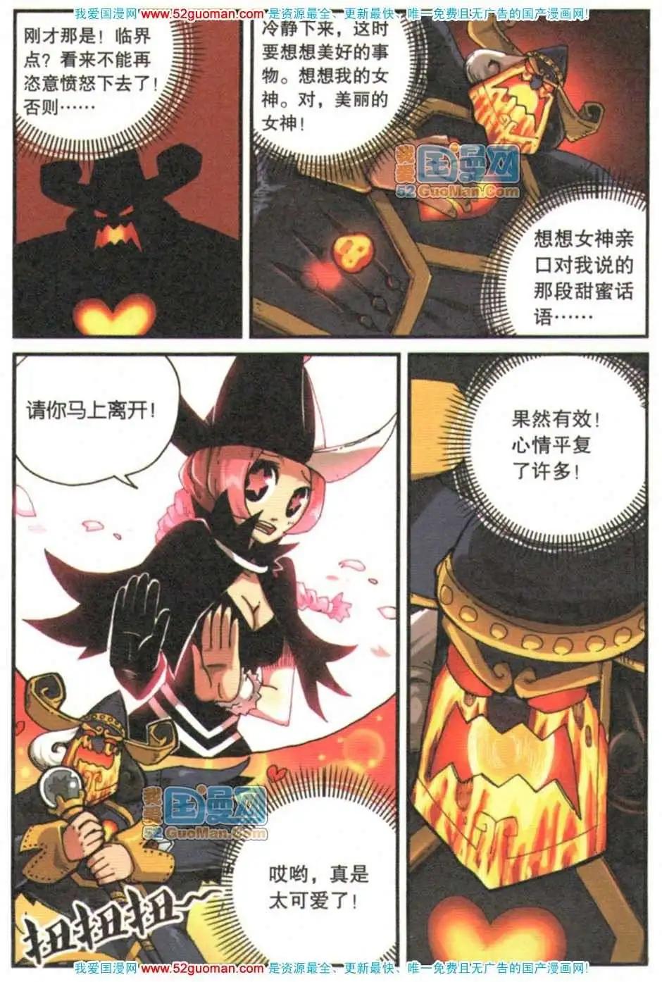 第 33 页
