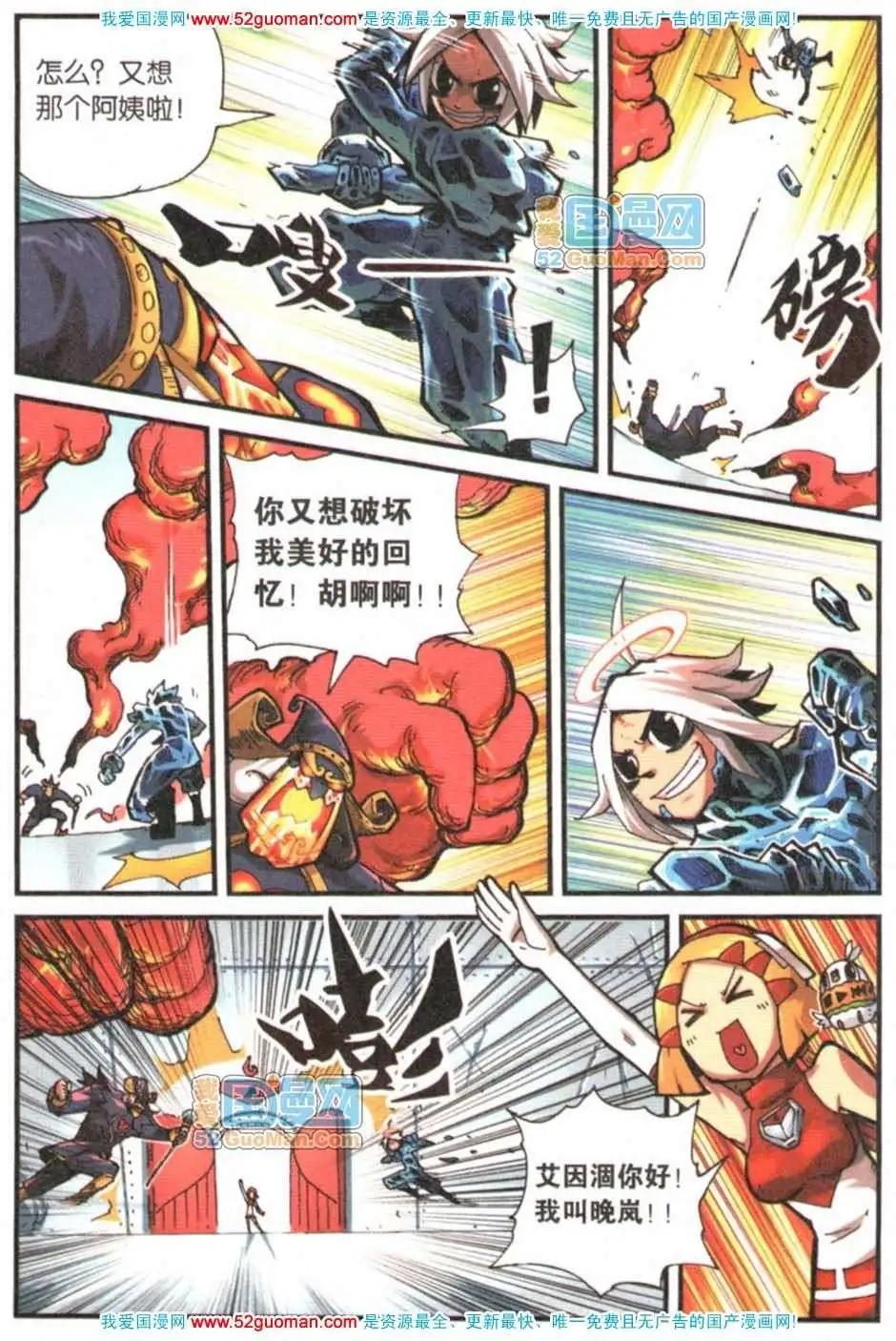 第 34 页