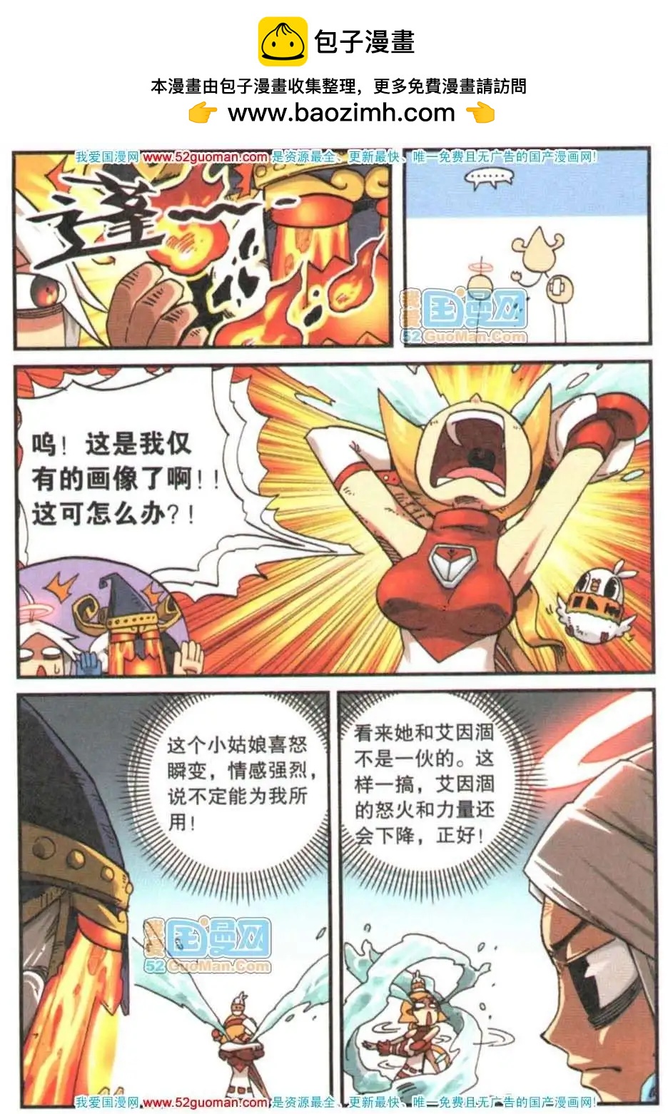 第 36 页